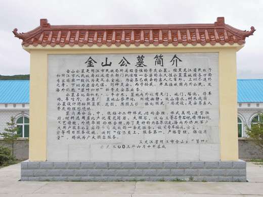 公墓环境